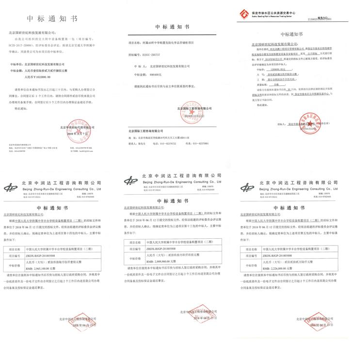 490491.cm查询码资料大全