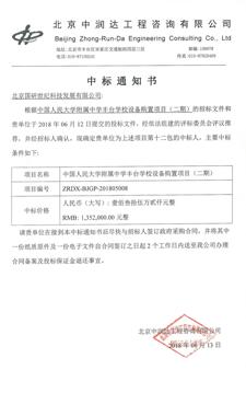 490491.cm查询码资料大全
