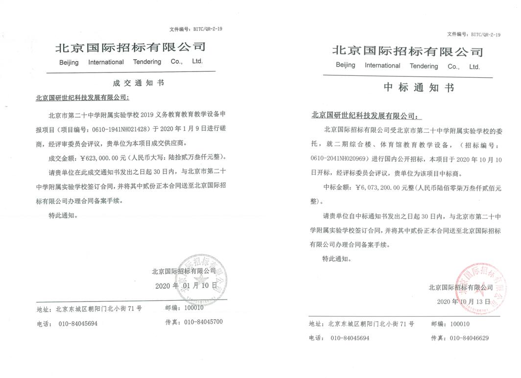 490491.cm查询码资料大全