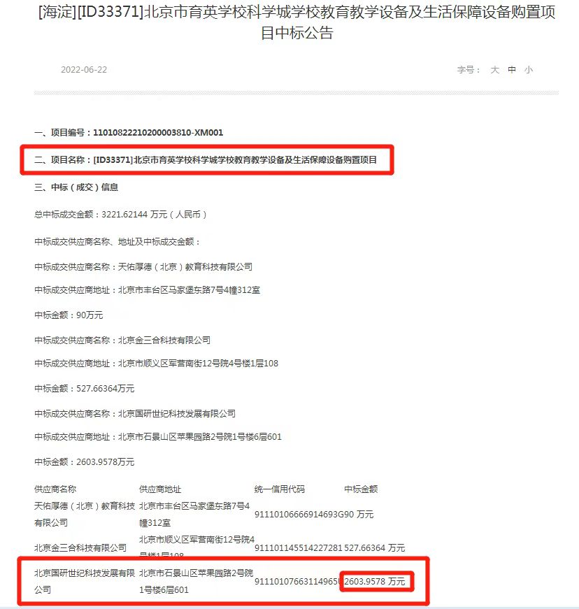 490491.cm查询码资料大全