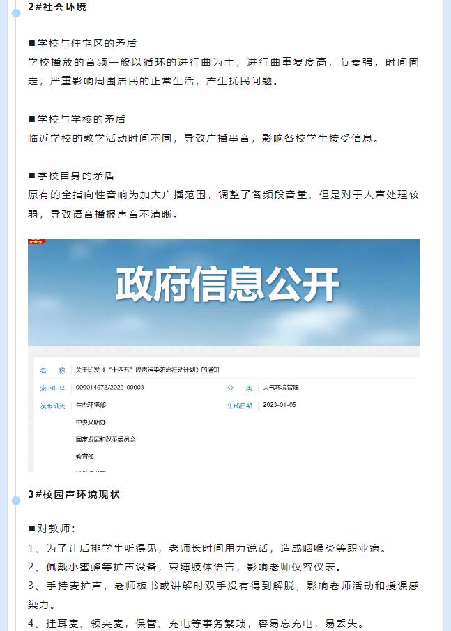 490491.cm查询码资料大全