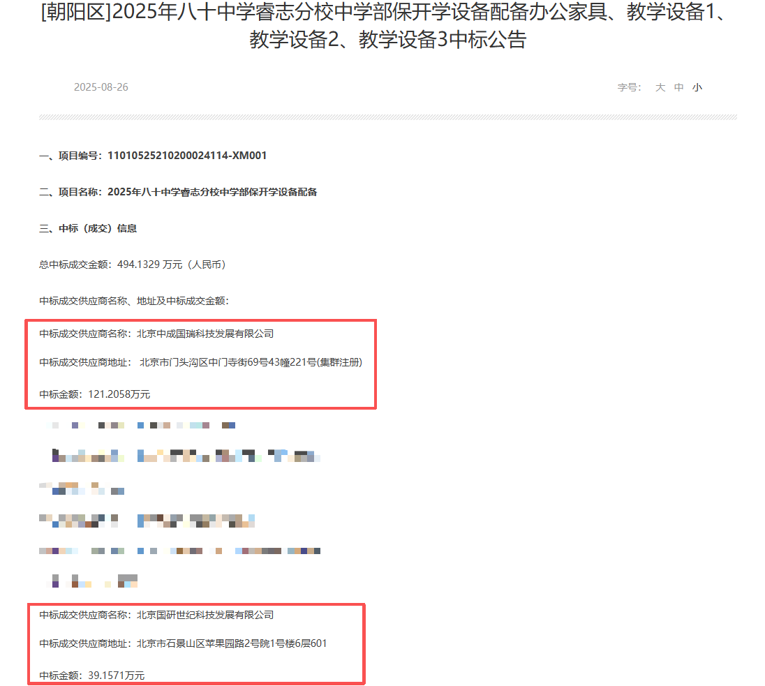 490491.cm查询码资料大全