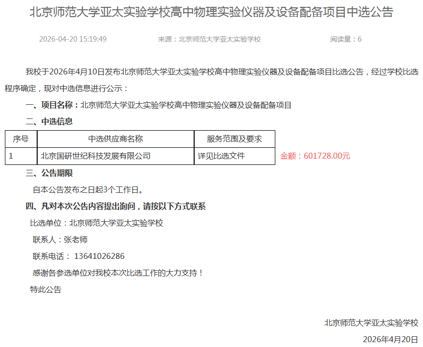 490491.cm查询码资料大全