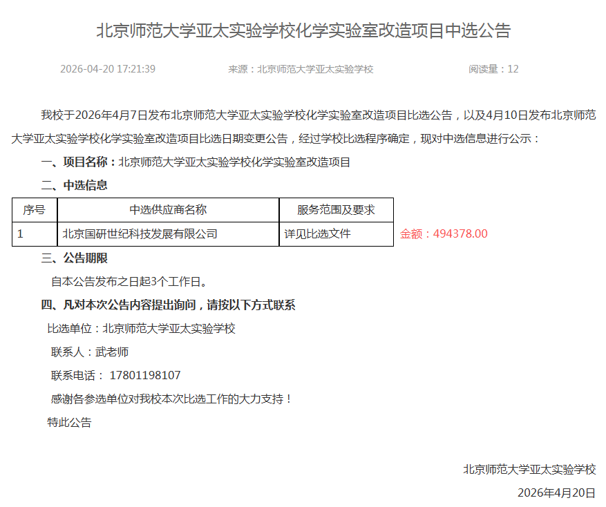 490491.cm查询码资料大全